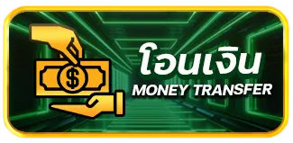 สล็อต ฝากถอน true wallet เว็บตรง 10 รับ 100 โอนเงิน