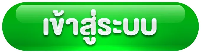 สล็อต ฝากถอน true wallet เว็บตรง 10 รับ 100 เข้าสู่ระบบ