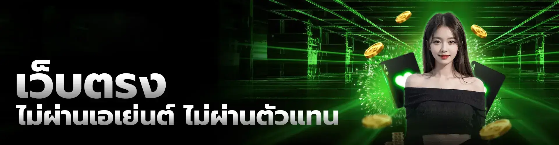 สล็อต ฝากถอน true wallet เว็บตรง 10 รับ 100