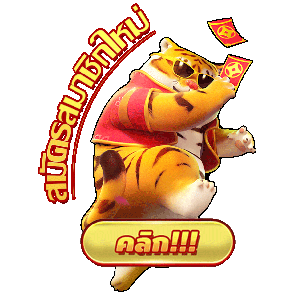 สล็อตฝากถอน true wallet เว็บตรงล่าสุด